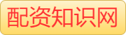 炒股加杠杆平台_炒股配资正规平台